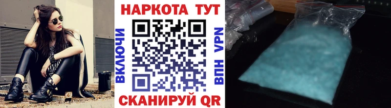 Как найти закладки Никольское ГАШ  MEGA ссылка  МЕФ  МАРИХУАНА  АМФЕТАМИН 