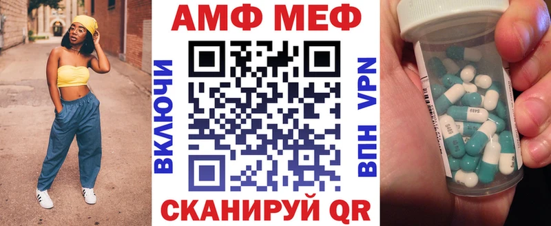 АМФ Premium  наркотики  Никольское 