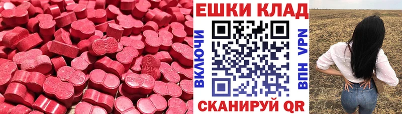 Экстази Дубай  МЕГА ONION  даркнет клад  продажа наркотиков  Никольское 