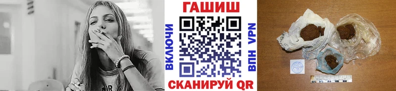 ГАШ VHQ Никольское
