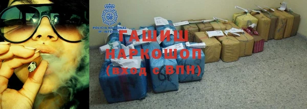 каннабис Россошь