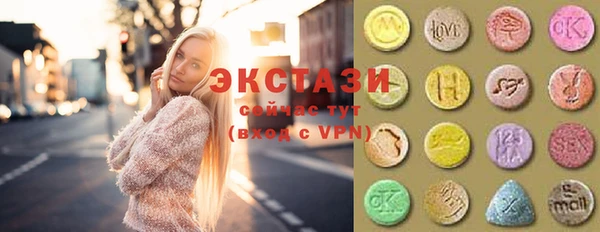 герыч Рославль