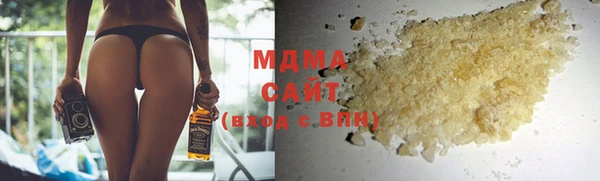 мяу мяу кристалл Абинск
