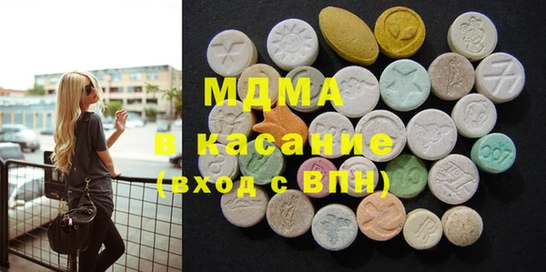 мяу мяу кристалл Абинск