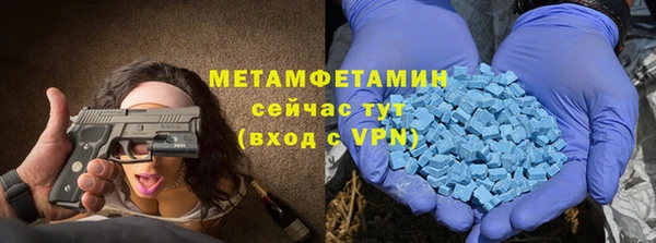 герыч Рославль