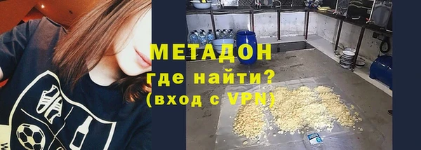 ALPHA-PVP Абаза