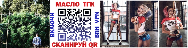 где можно купить наркотик Никольское дарк нет как зайти ТГК Wax